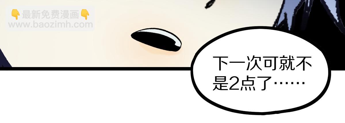 第210话 骰子戏法97
