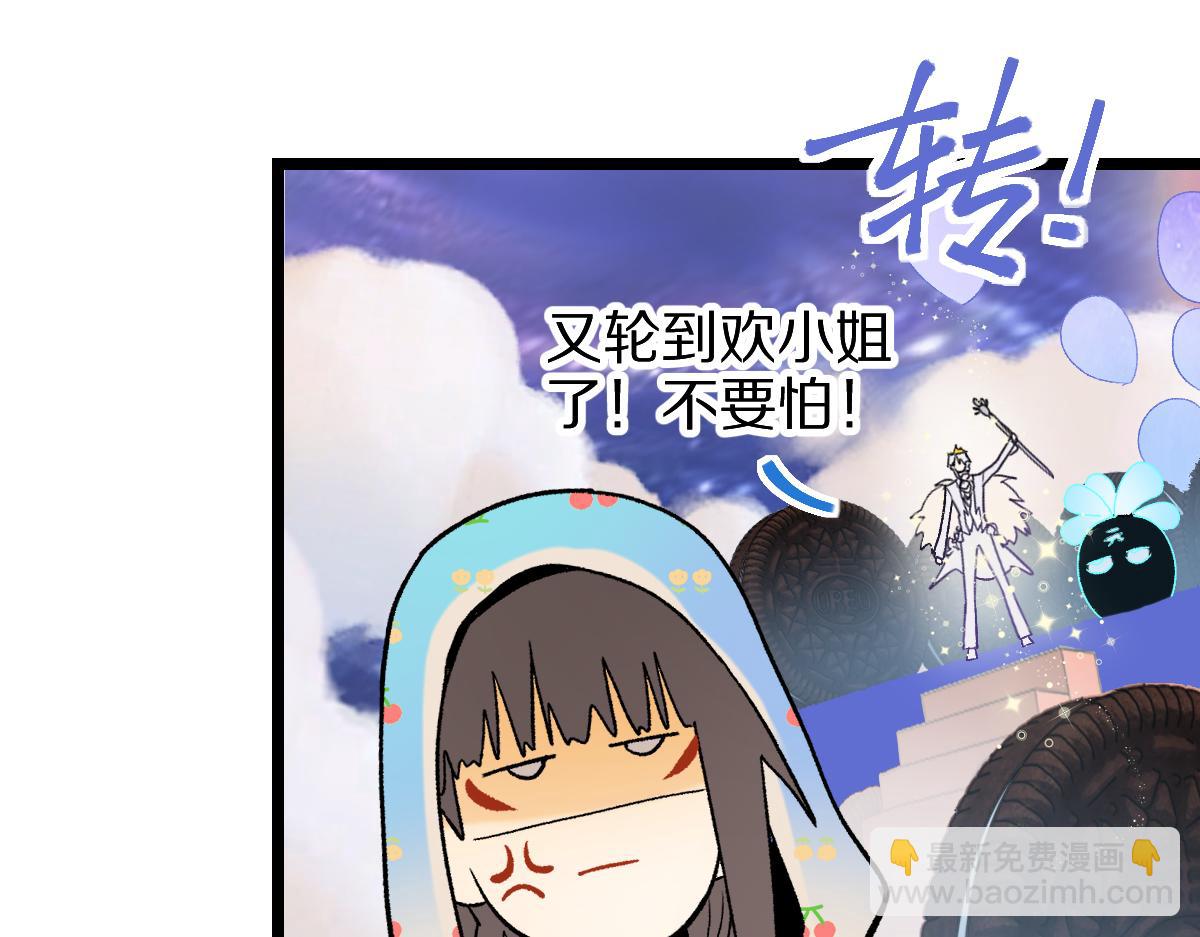 第210话 骰子戏法98