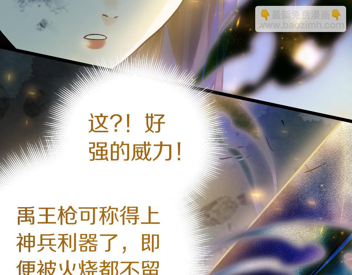 第218话 最后一命100