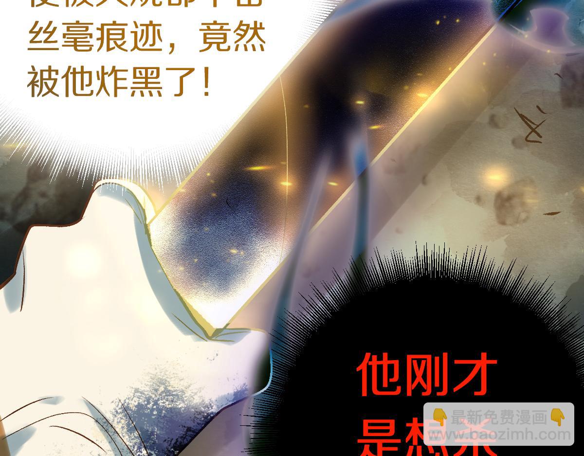 第218话 最后一命101