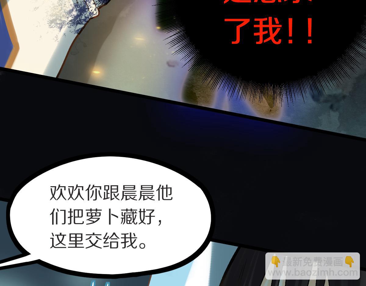 第218话 最后一命102