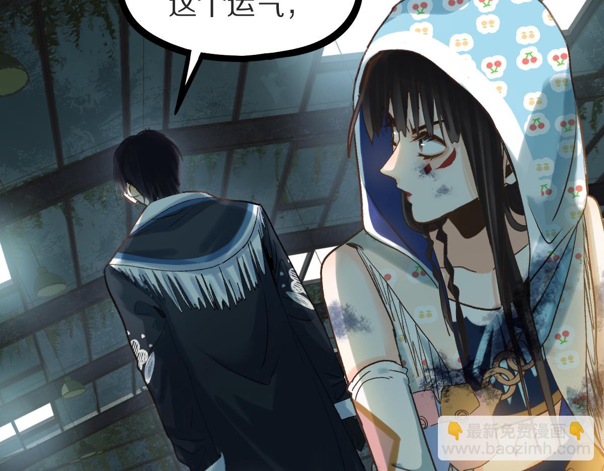 第218话 最后一命108