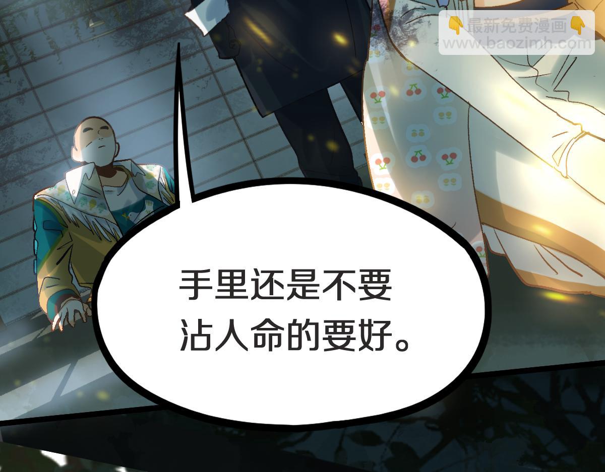 第218话 最后一命109