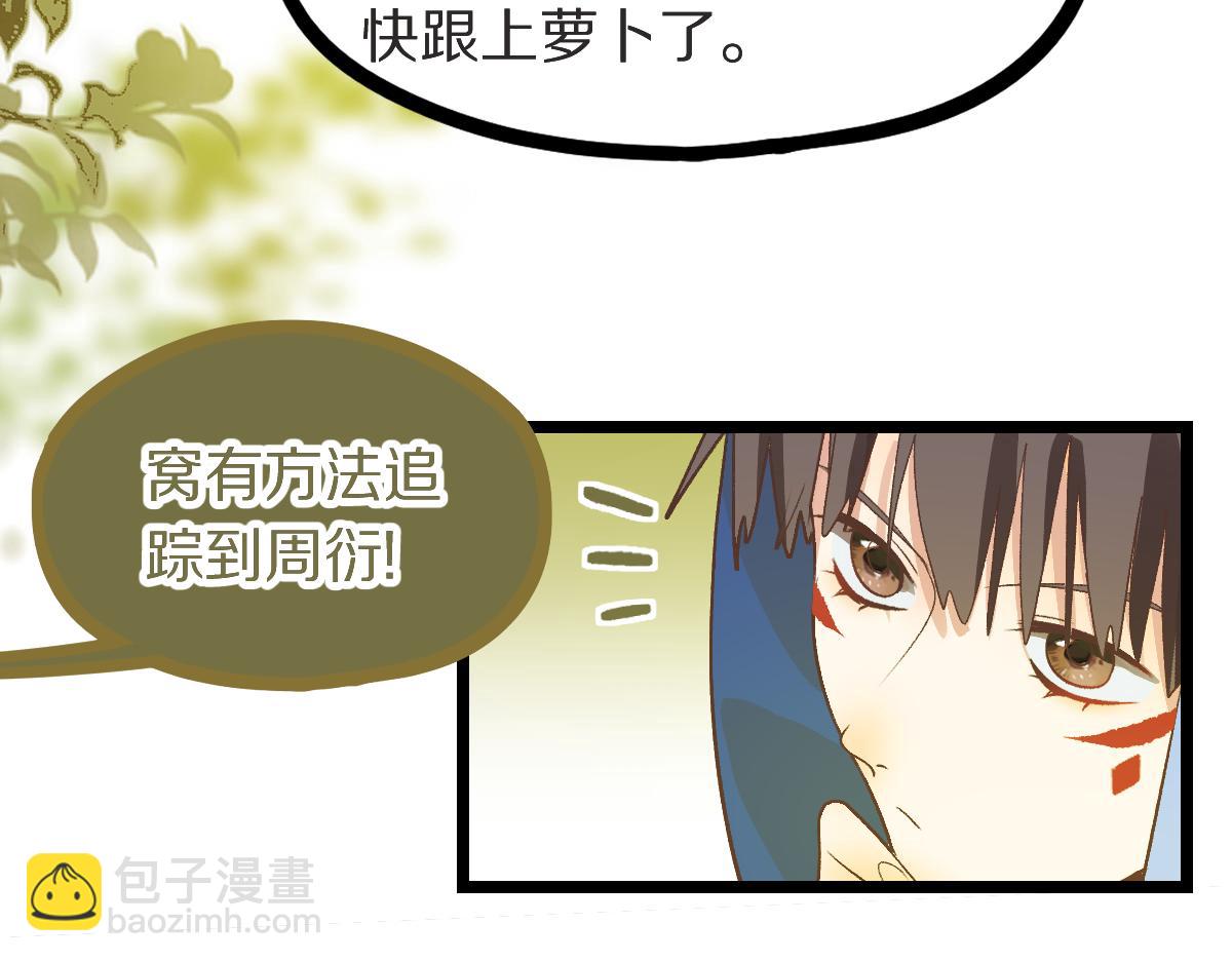 第218话 最后一命11