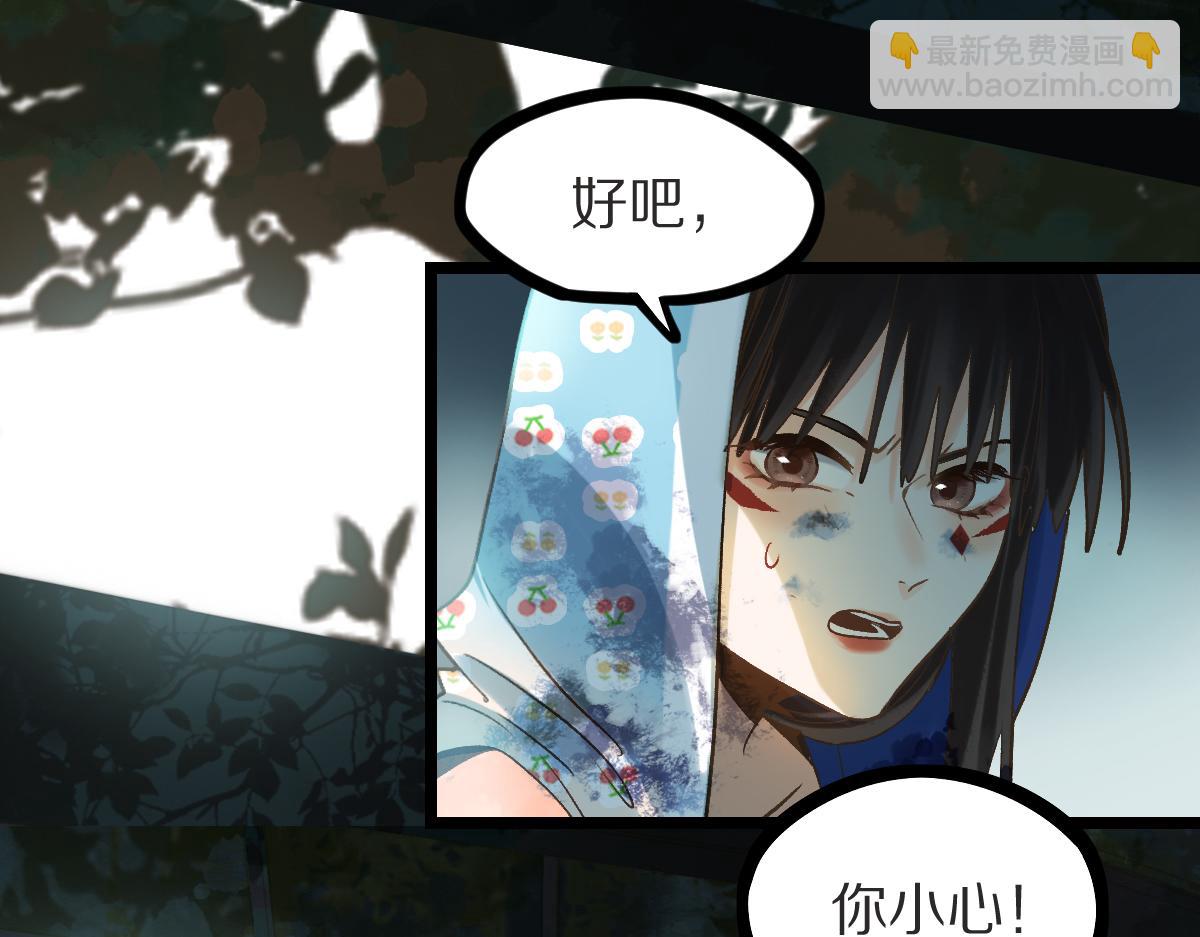 第218话 最后一命110