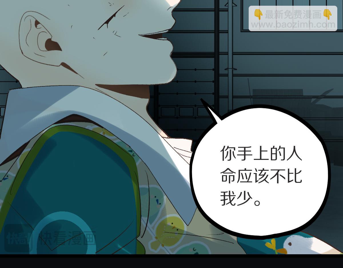 第218话 最后一命116