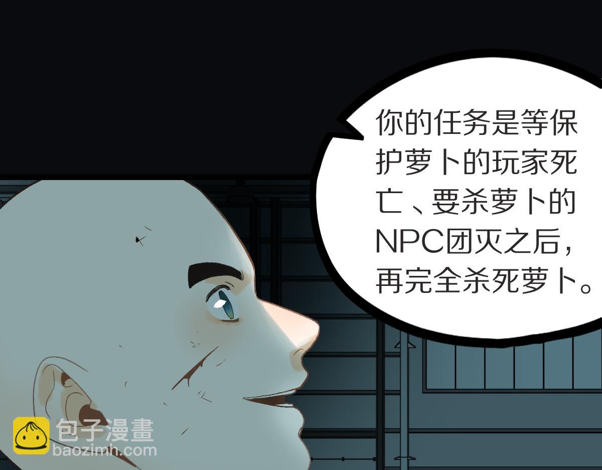 第218话 最后一命117