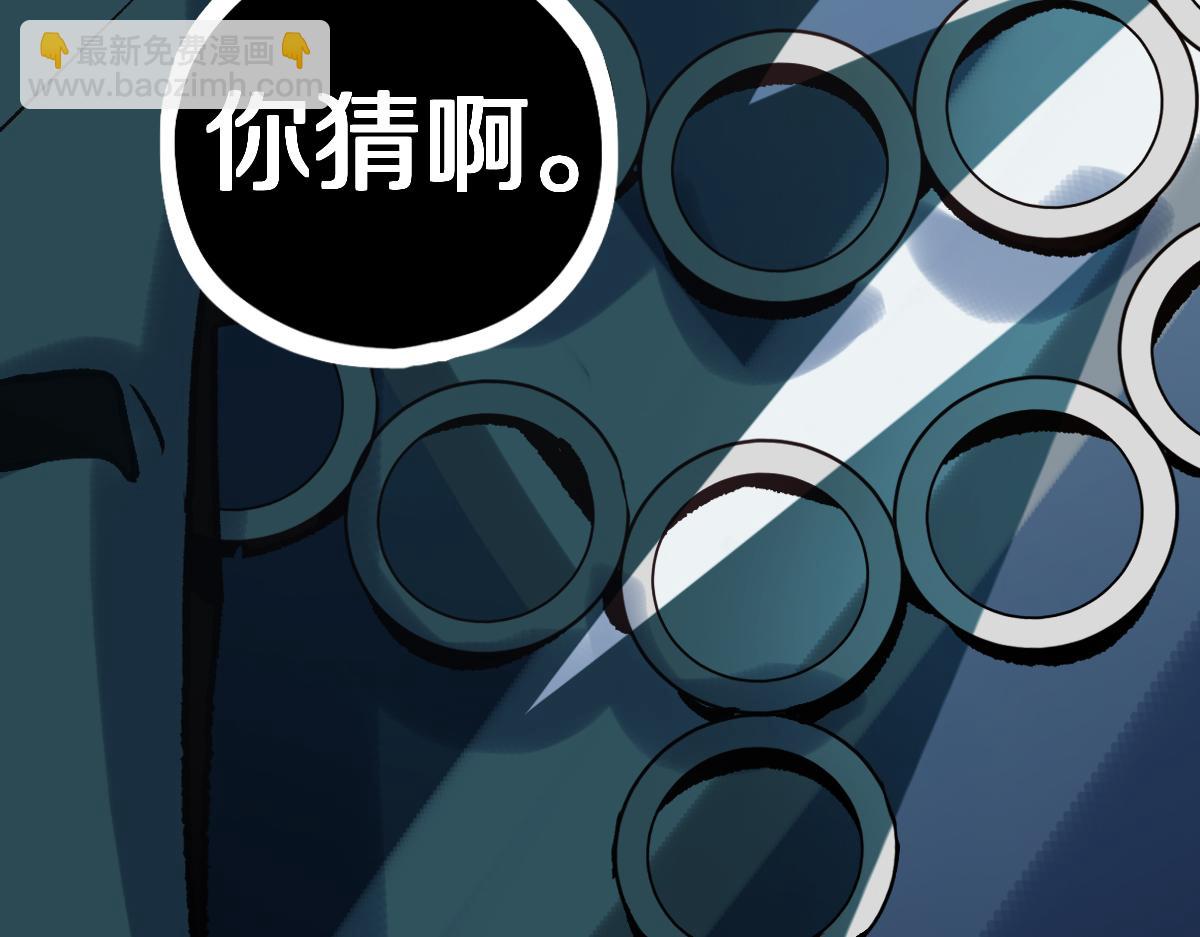 第218话 最后一命123