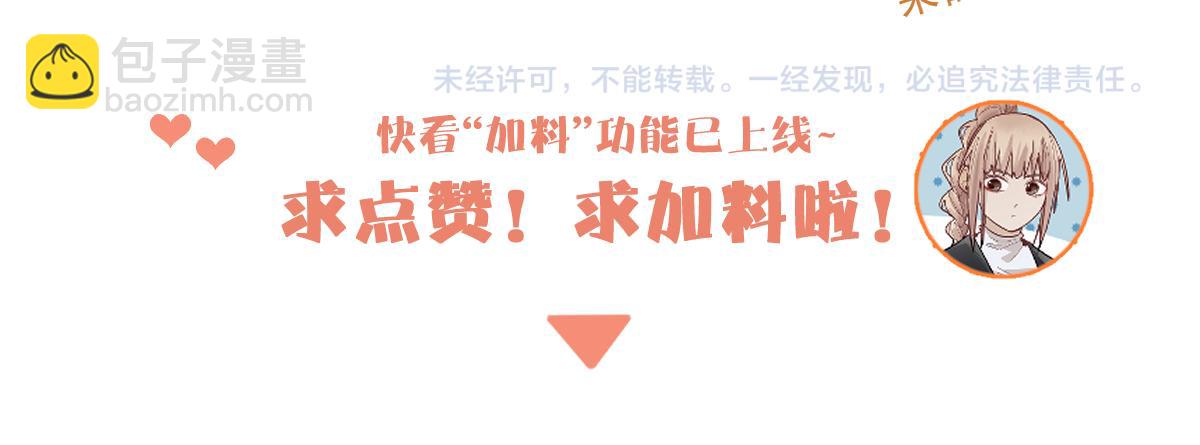 第218话 最后一命126