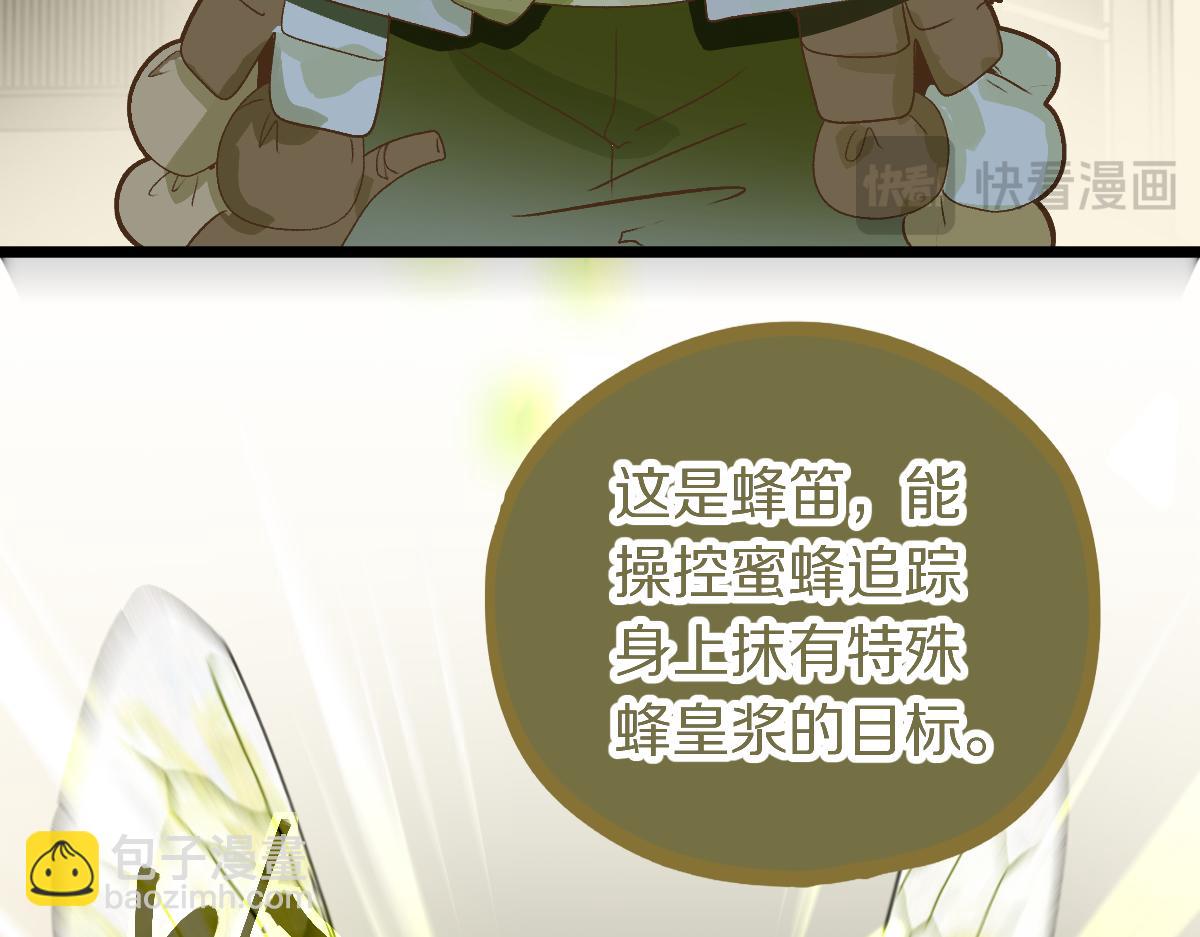 第218话 最后一命14