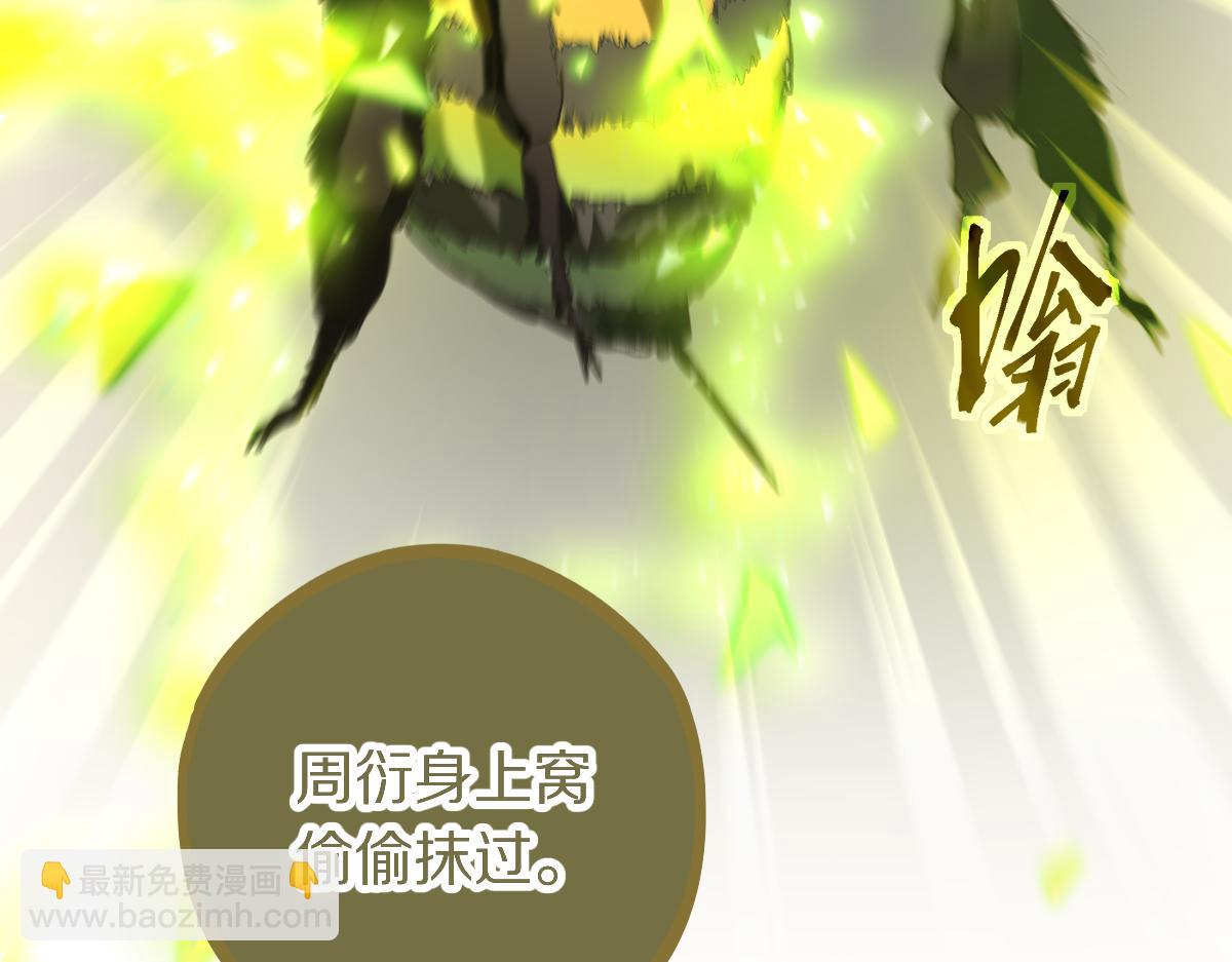 第218话 最后一命16