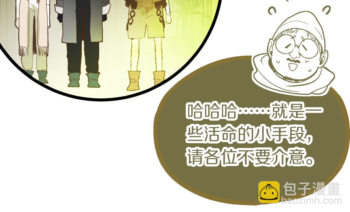 第218话 最后一命18