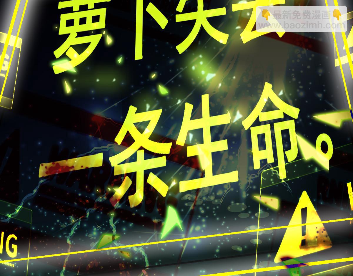第218话 最后一命23