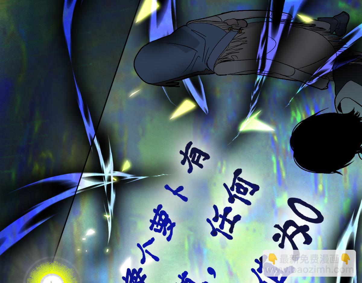 第218话 最后一命28