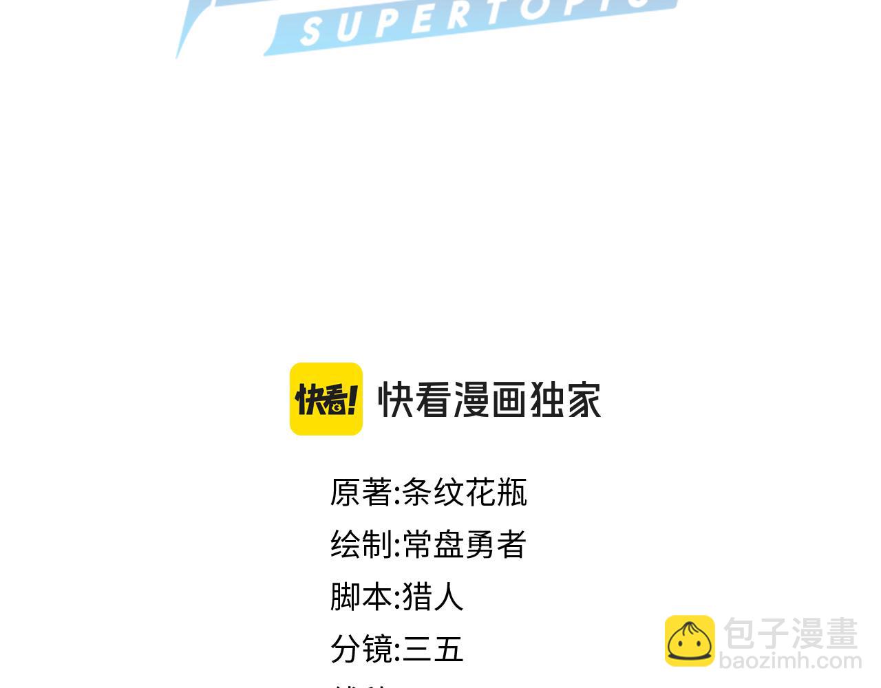 第218话 最后一命3