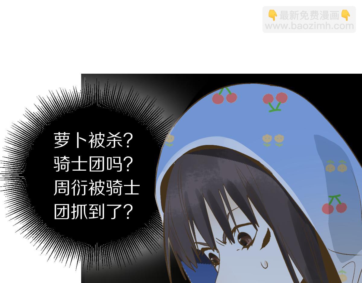 第218话 最后一命31