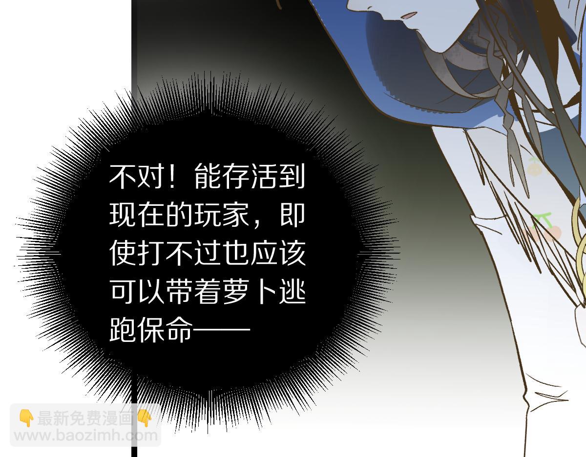 第218话 最后一命32