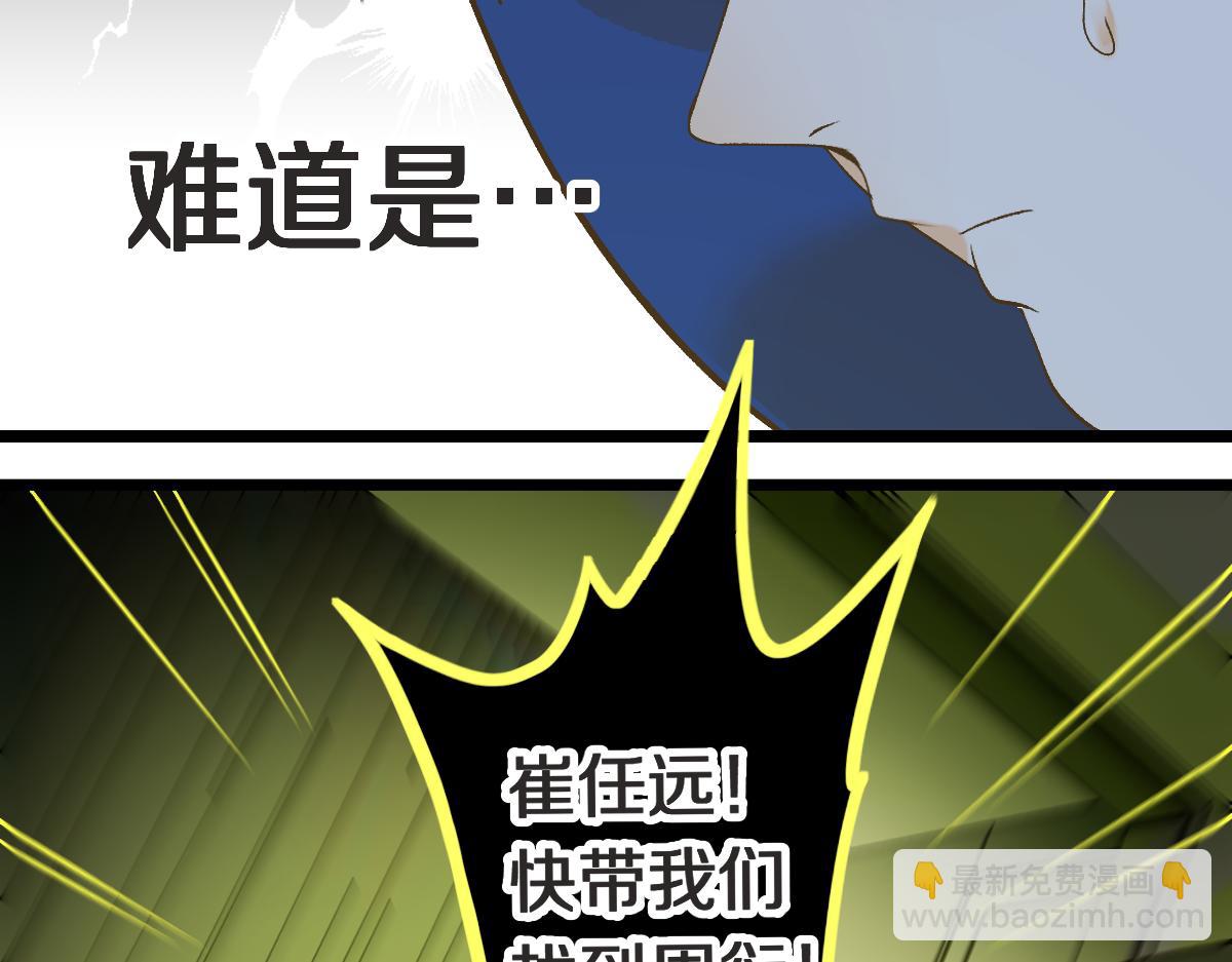 第218话 最后一命34