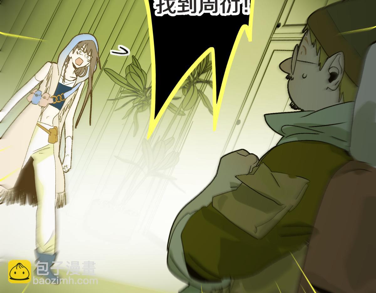 第218话 最后一命35
