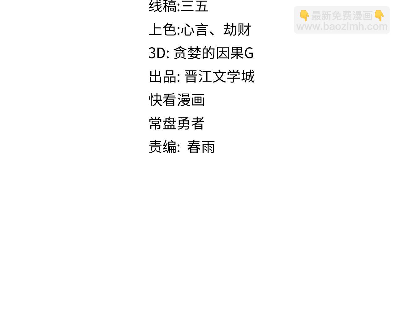 第218话 最后一命4