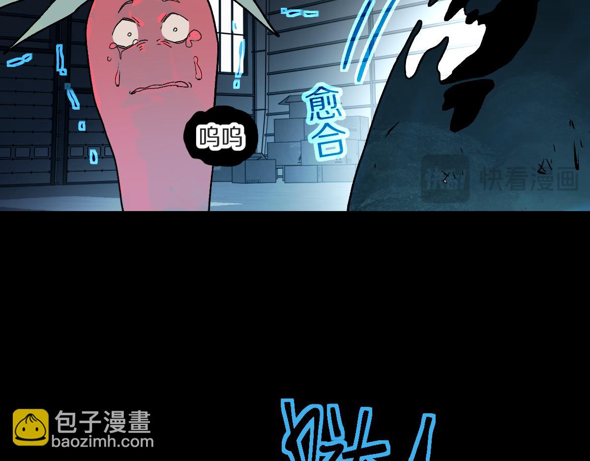 第218话 最后一命46