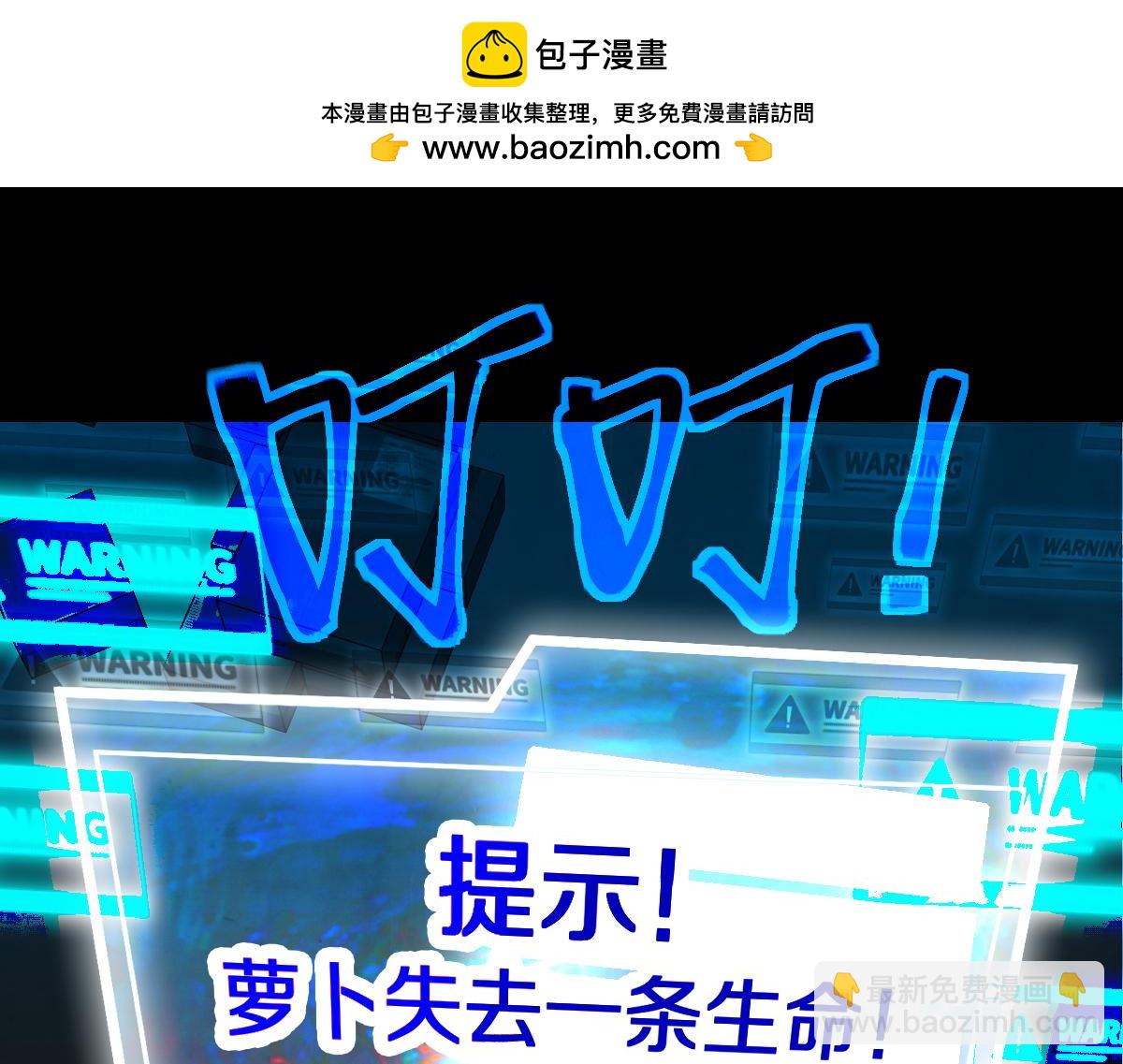 第218话 最后一命60