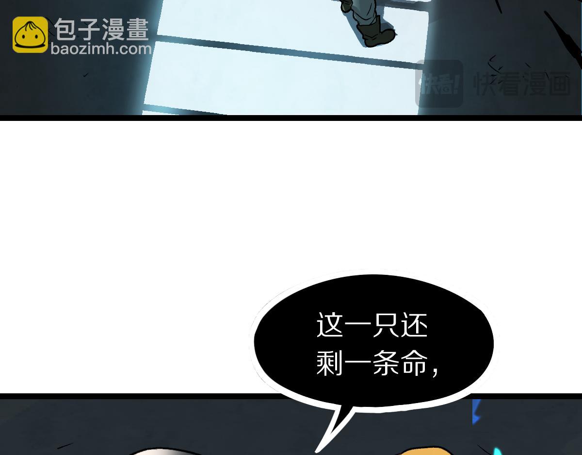 第218话 最后一命62