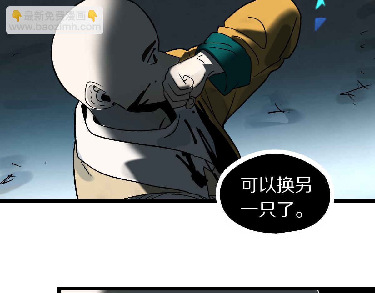 第218话 最后一命63