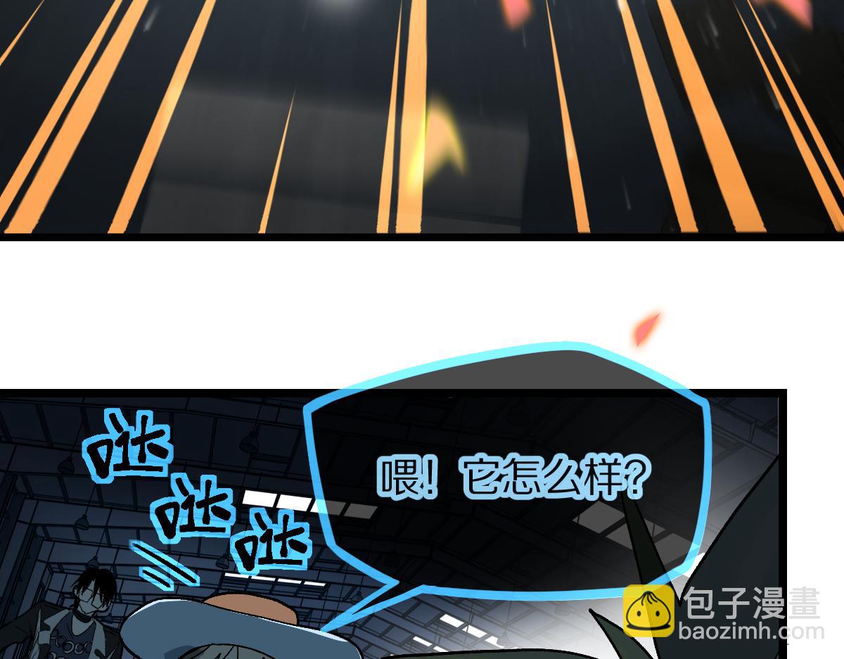 第218话 最后一命79