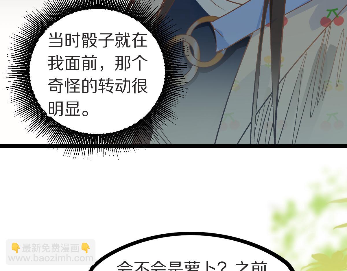第218话 最后一命8
