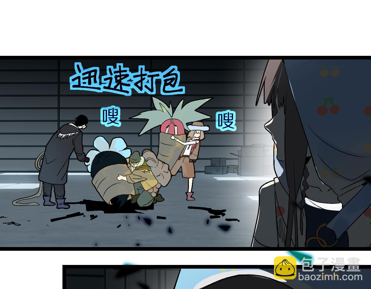 第218话 最后一命81