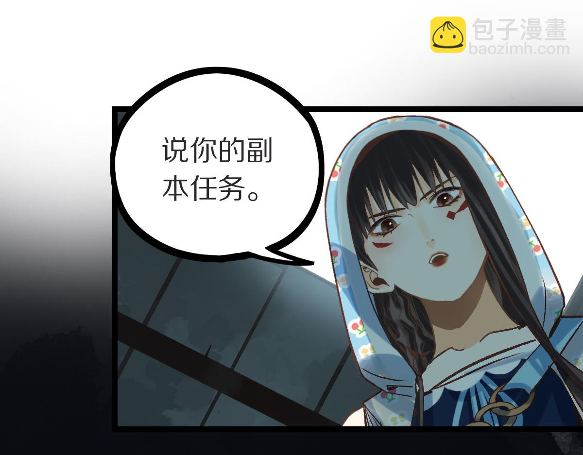 第218话 最后一命86
