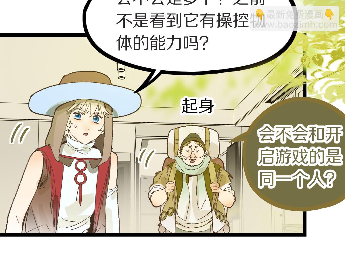 第218话 最后一命9