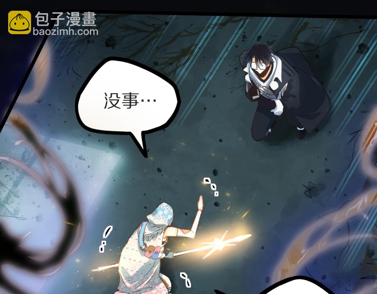 第218话 最后一命98