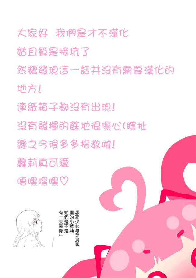 第03话11