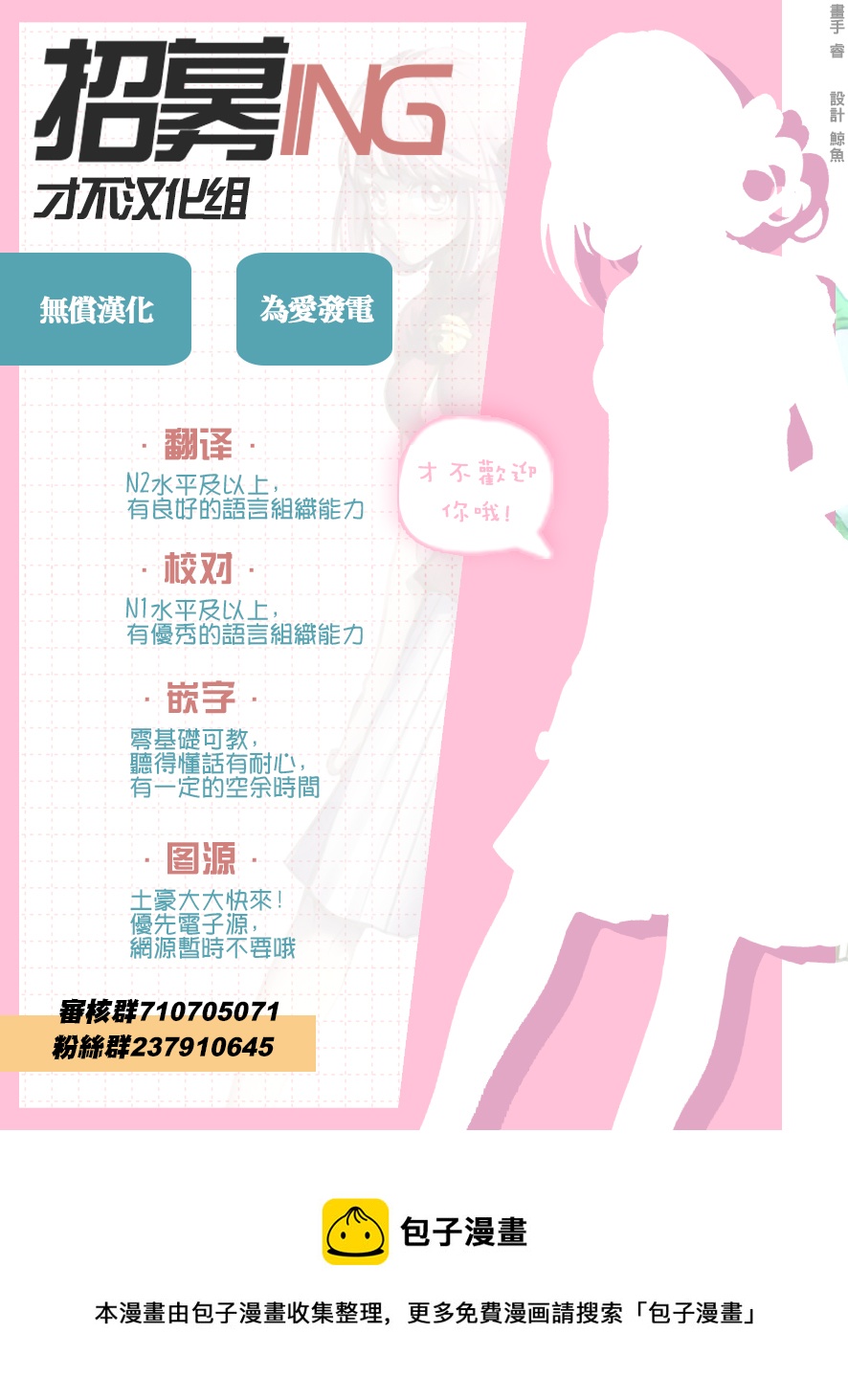 第03话13
