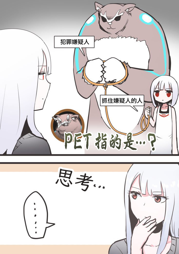 第14话1