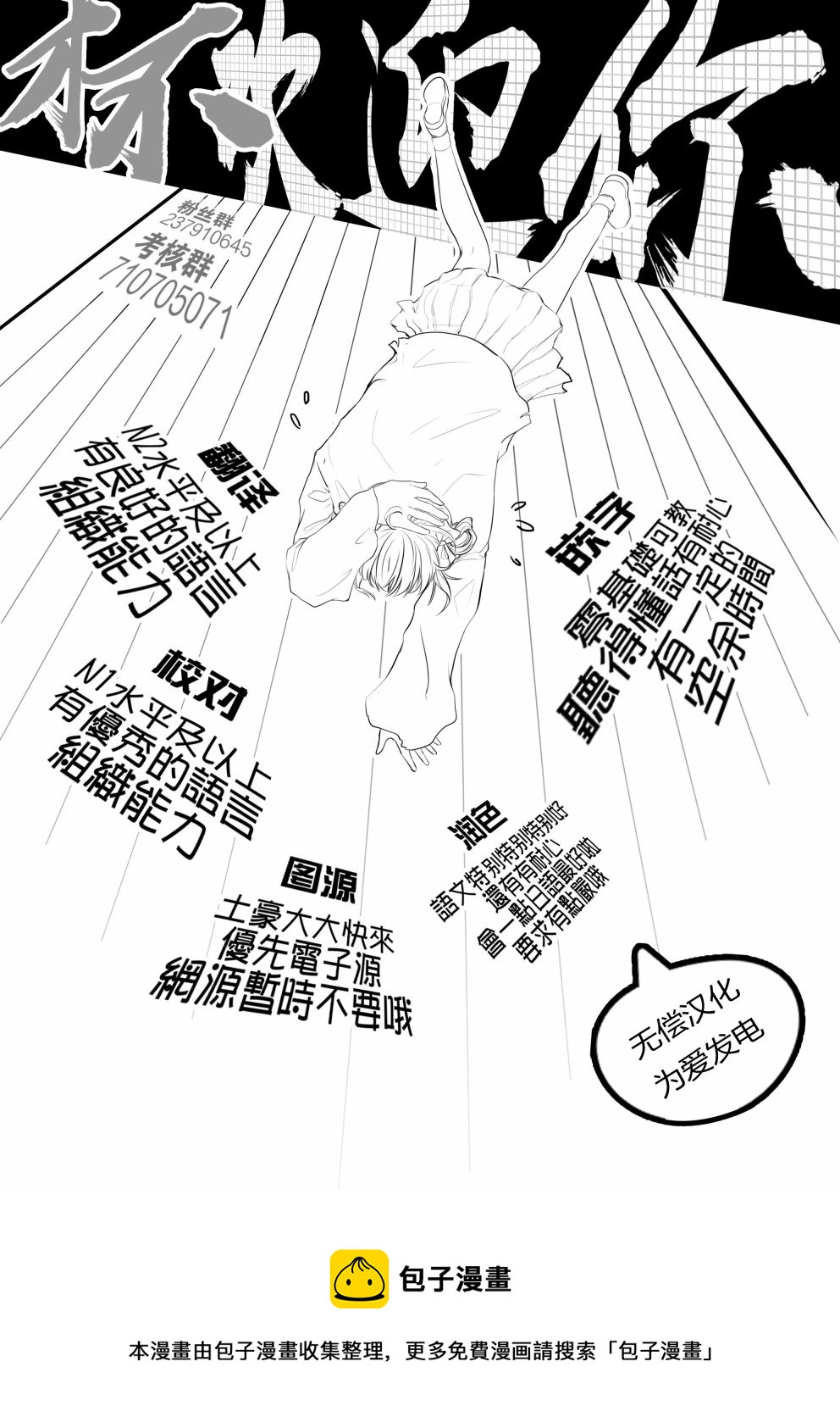 第14话20