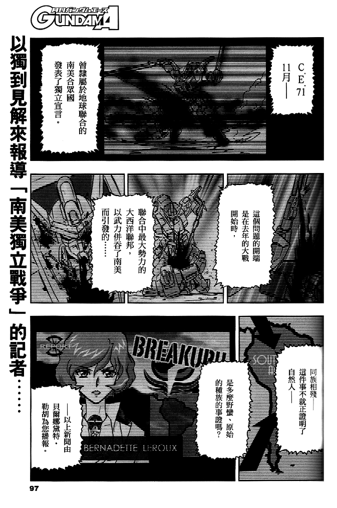 第02话1
