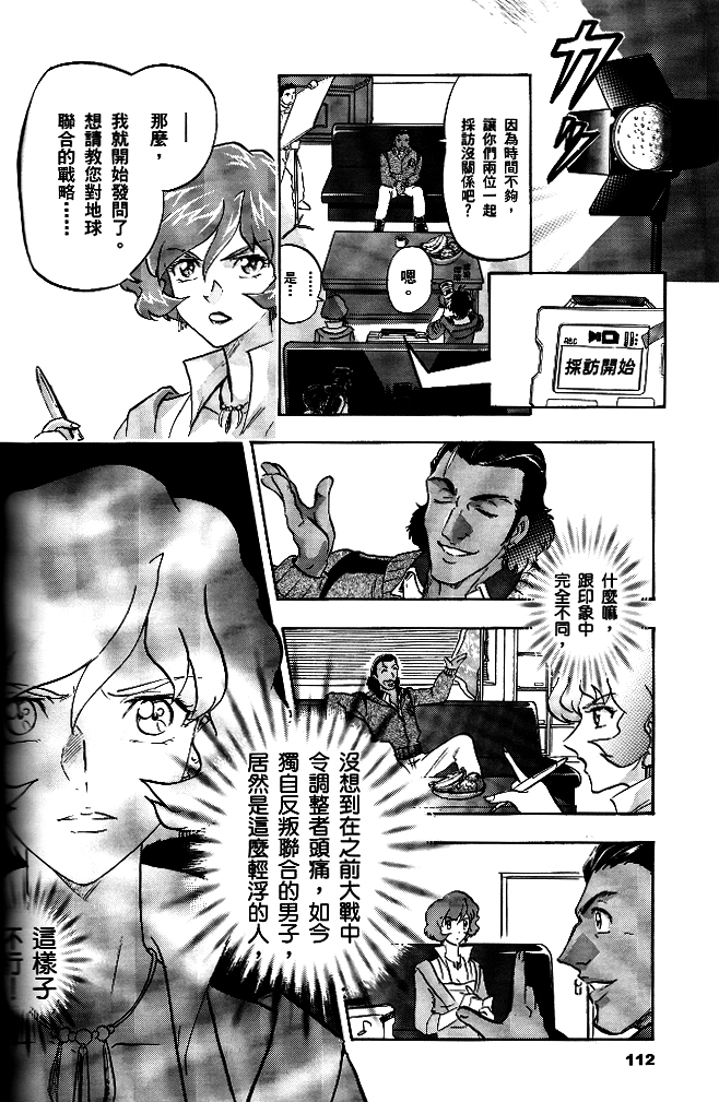 第02话14
