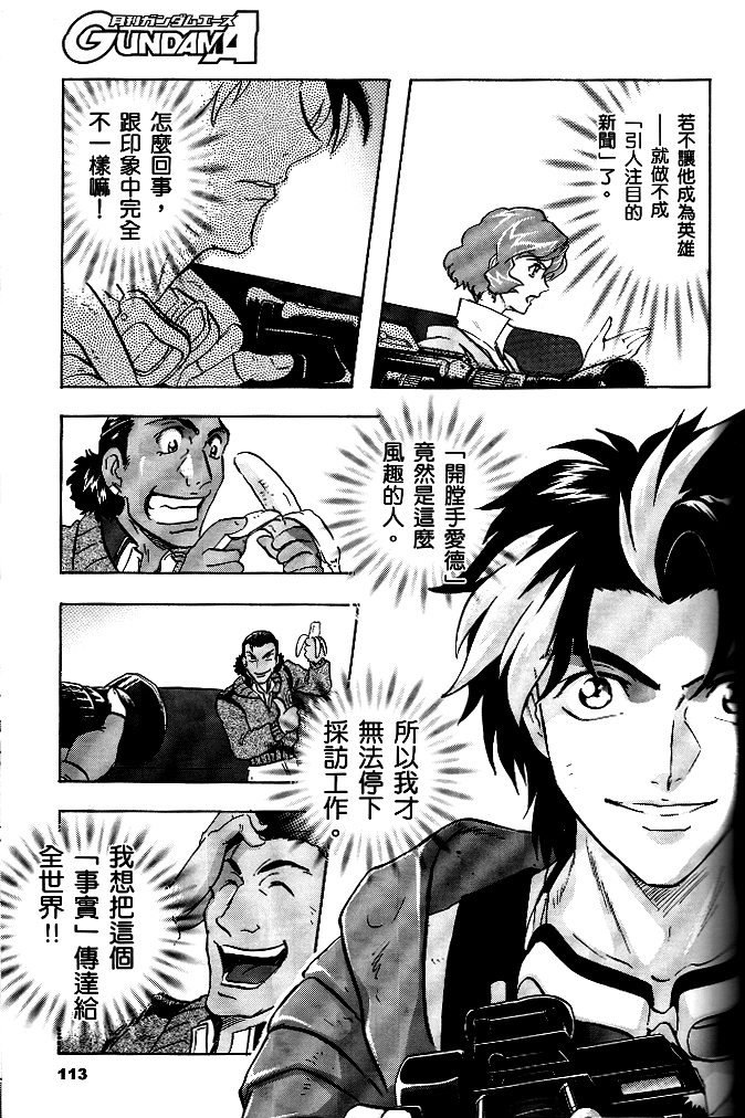 第02话15