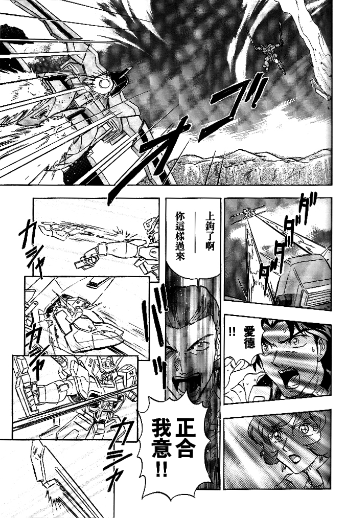 第02话23