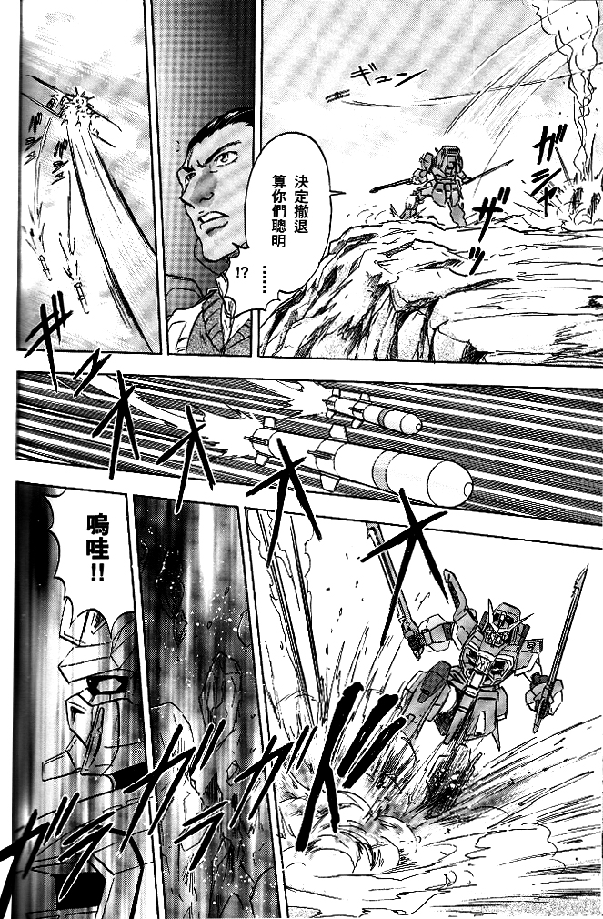 第02话25