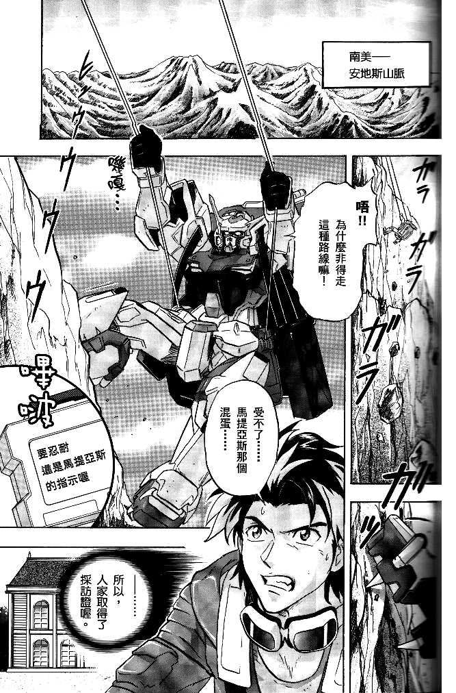 第02话3