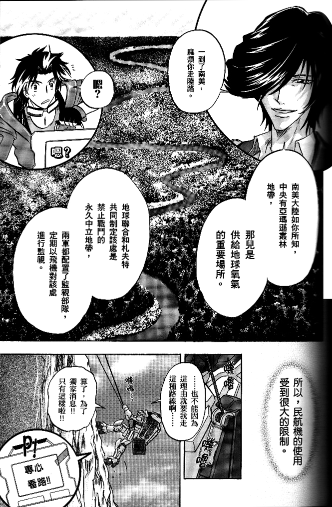 第02话5