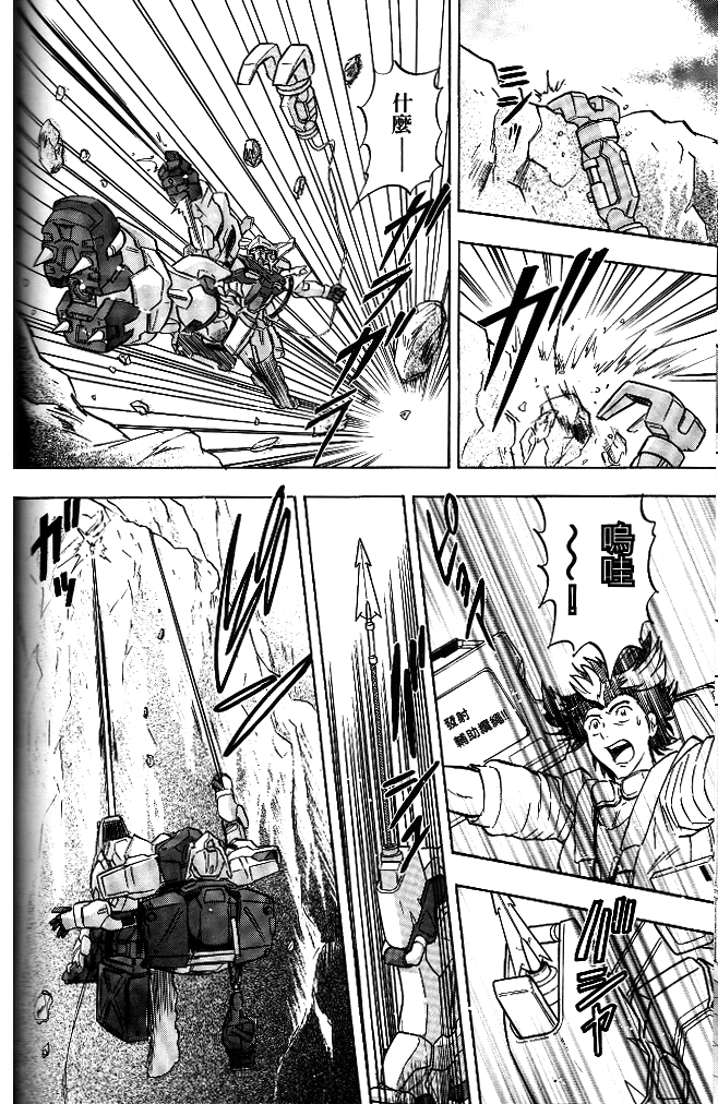 第02话6