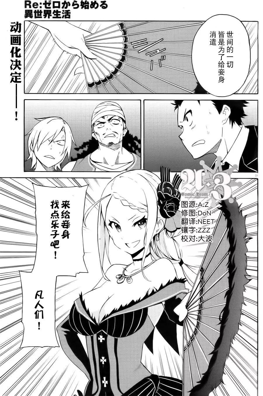 第02回0