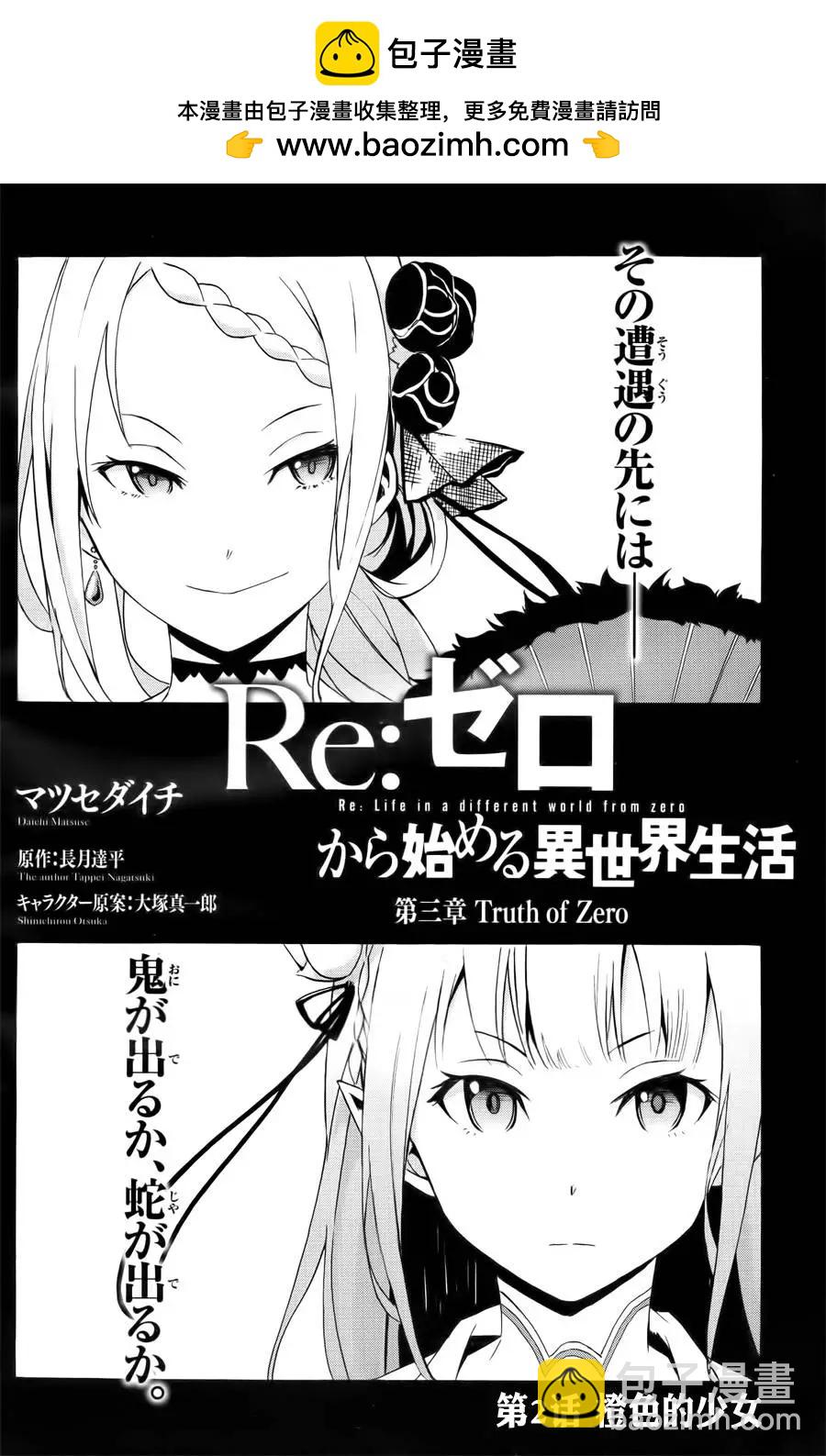 第02回1