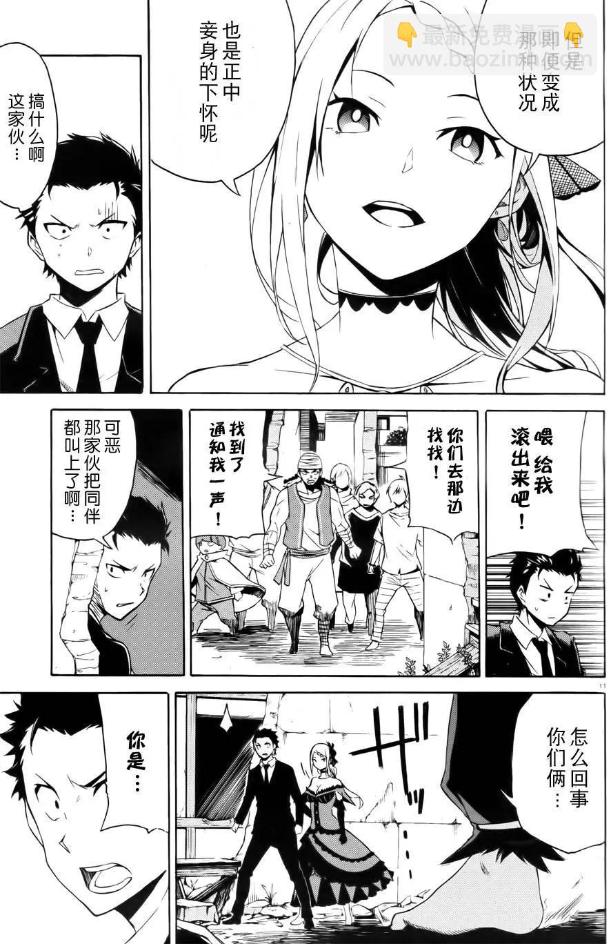 第02回10