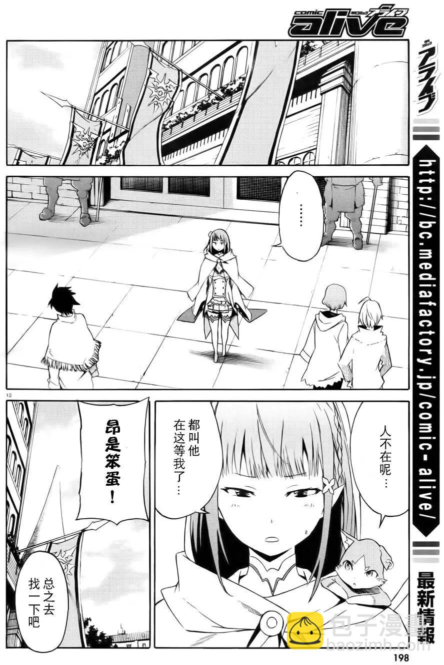 第02回11